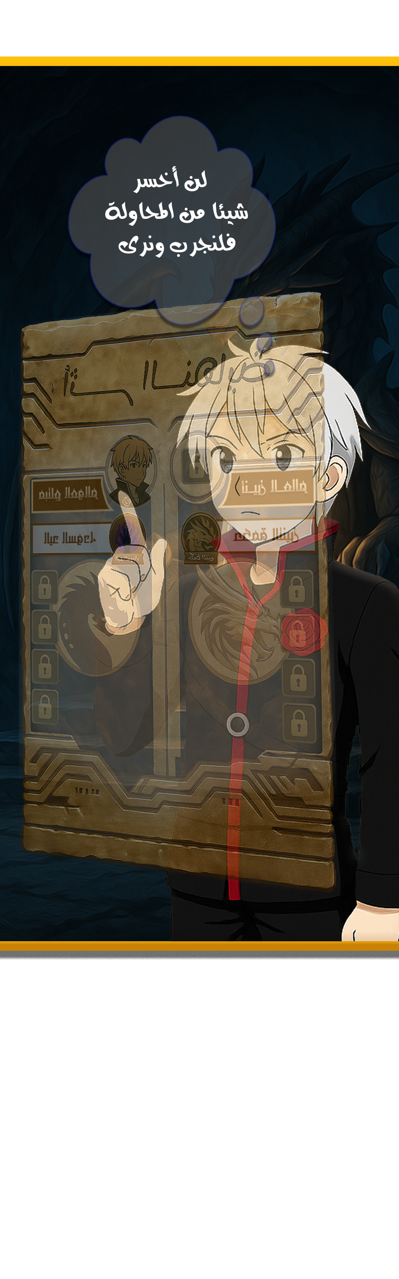 image of episode